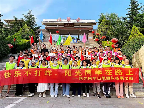 南部山区团建基地-水帘峡